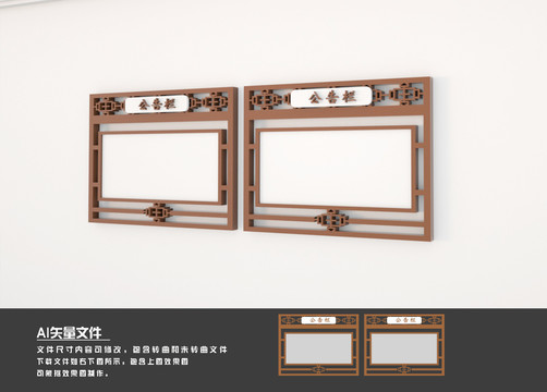社區(qū)公開欄