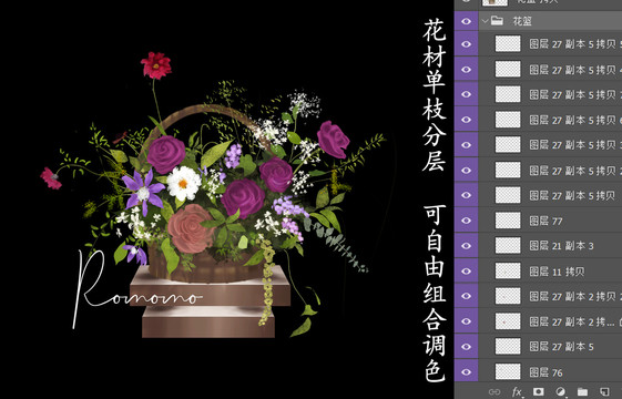 婚禮效果圖花藝