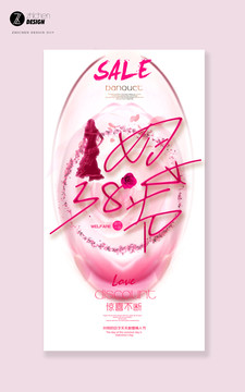 婦女節(jié)