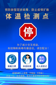 復(fù)工公告