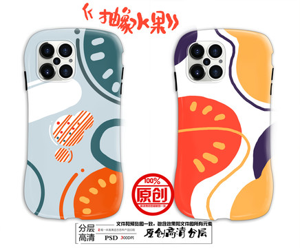 手機(jī)殼圖案
