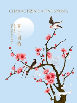 清氣滿乾坤