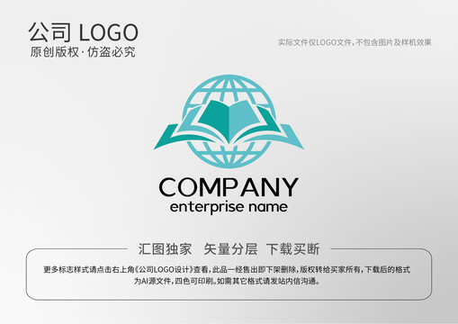 教育商務(wù)培訓標志