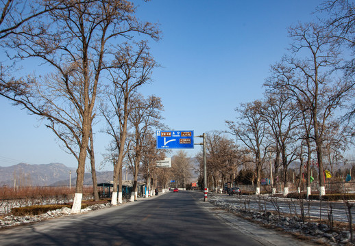 北京十三陵路标