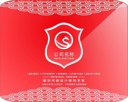 S龙形LOGO