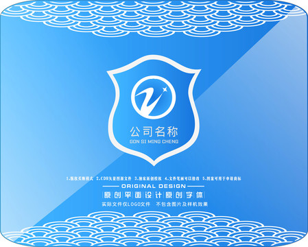 Z字母通用LOGO