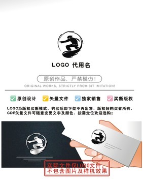 运动LOGO