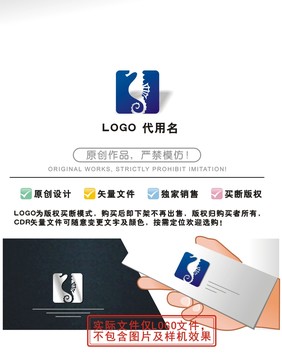 海馬LOGO