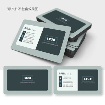 高端商務名片模板