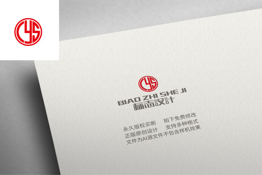CYS字母標志