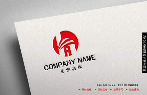 hlogo設(shè)計(jì)