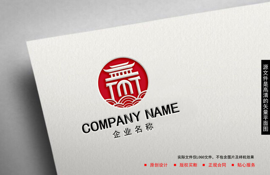 古logo設(shè)計(jì)