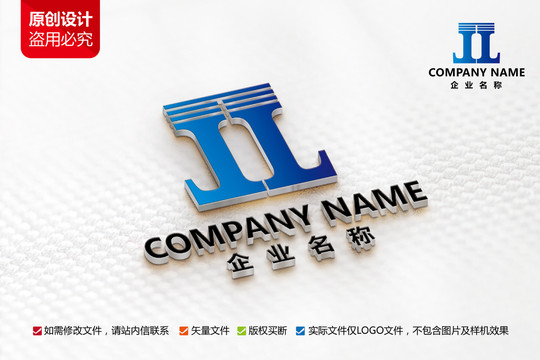 工业工厂公司标志J字母LOGO