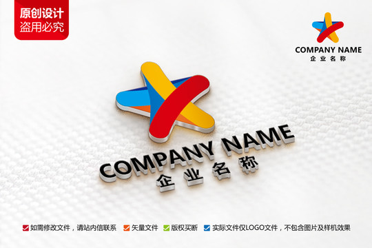 文化教育五角星LOGO标志