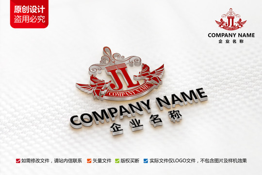 酒店餐飲標(biāo)志JL字母LOGO