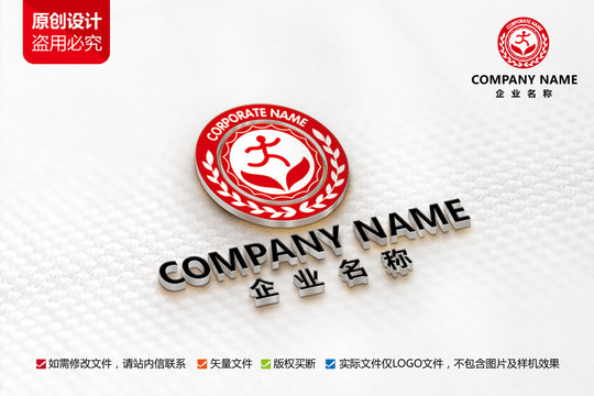 文化教育标志人物LOGO标志