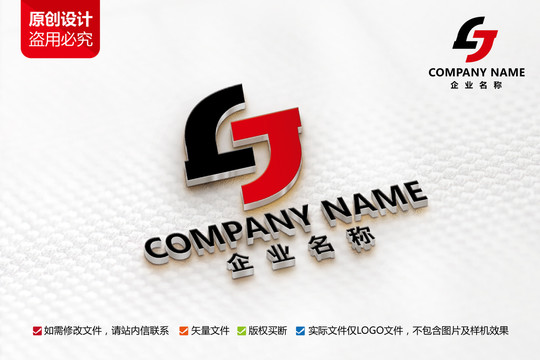 金融財(cái)富標(biāo)志J字母標(biāo)志設(shè)計(jì)