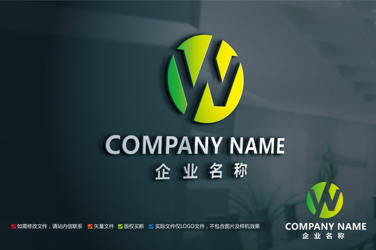 绿色食品标志YW字母LOGO