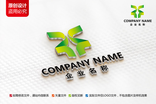 绿色食品标志F字母LOGO