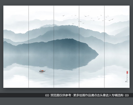 水墨遠(yuǎn)山