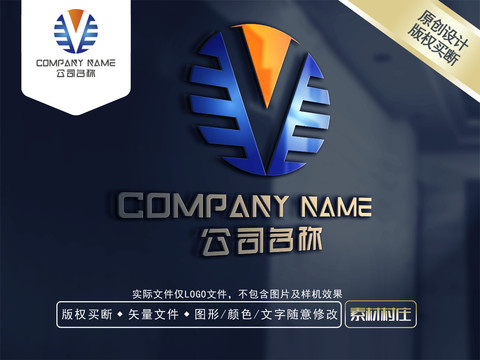 V字母LOGO设计