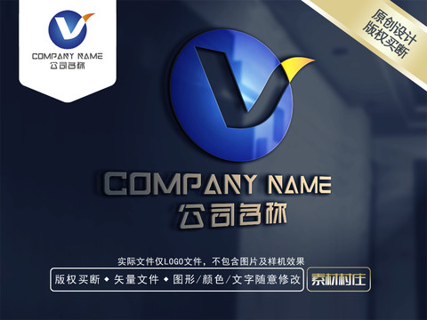 V字母对号LOGO