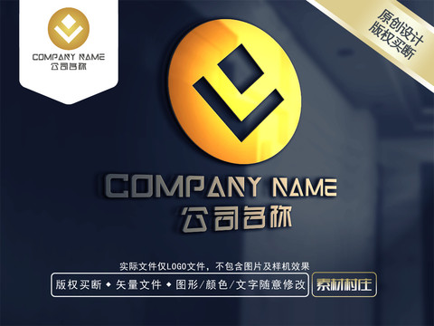 V字母LOGO商标