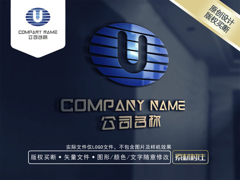 U字母LOGO