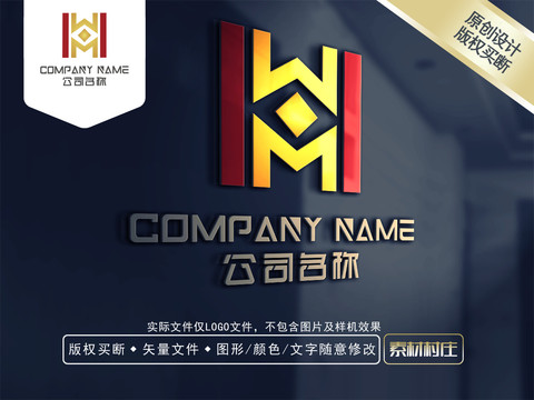 WM字母LOGO商标