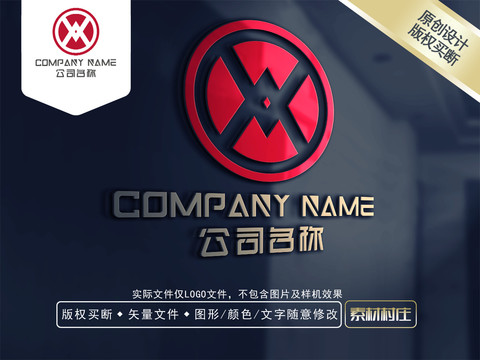 VX字母LOGO商標(biāo)