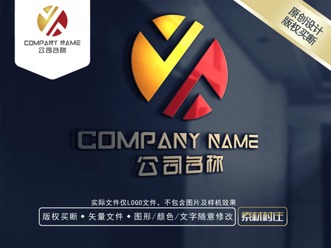 V字母LOGO商标