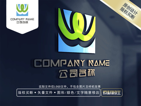 W字母LOGO