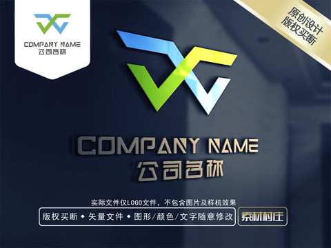 W字母LOGO