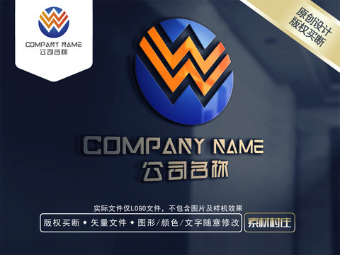 W字母LOGO