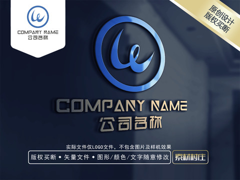 W字母LOGO