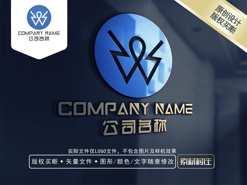 W字母LOGO