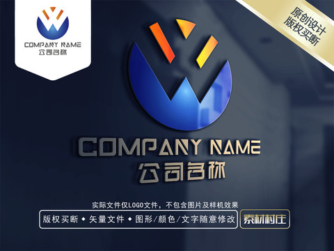 W字母LOGO