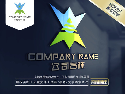 WM字母LOGO