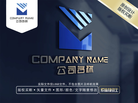 V字母贸易LOGO商标