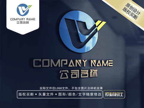 V字母貿易LOGO商標