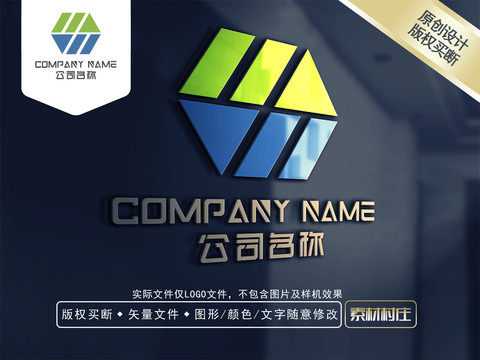 W字母贸易LOGO商标