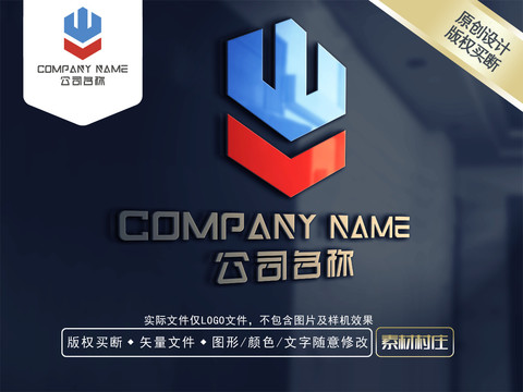 W字母电器LOGO商标