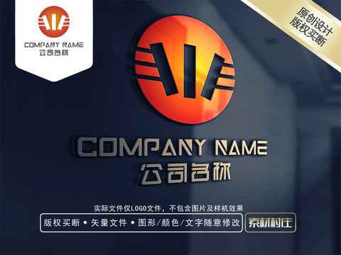 W字母電器LOGO商標(biāo)