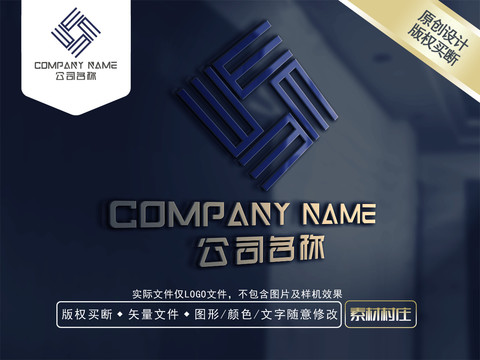 W字母金融LOGO商標(biāo)