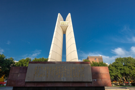 渡江纪念碑