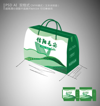 信陽包尖茶