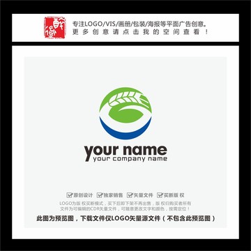 G字母谷穗农业科技LOGO