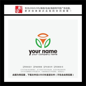 Y字母三角形绿色科技LOGO