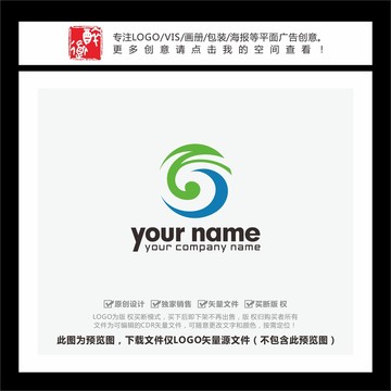 字母G绿色生态科技LOGO