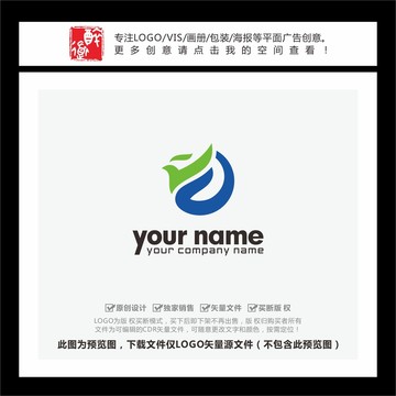 字母YD飞鸟绿色科技LOGO